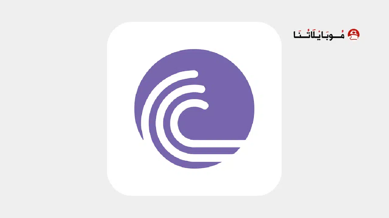 تحميل تطبيق BitTorrent مهكر للاندرويد Apk أخر إصدار 2026 مجانا تحميل تطبيق BitTorrent مهكر