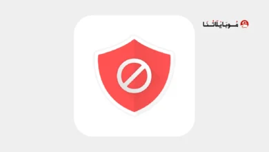 تحميل تطبيق BlockSite Pro مهكر للاندرويد Apk أخر إصدار 2026 مجانا تحميل تطبيق BlockSite Pro مهكر