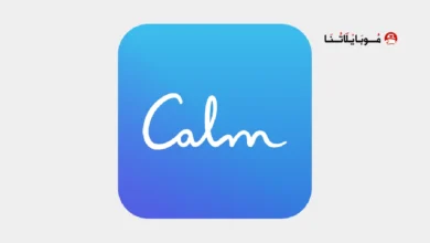 تحميل تطبيق Calm Premium مهكر للاندرويد Apk أخر إصدار 2026 مجانا تحميل تطبيق Calm Premium مهكر