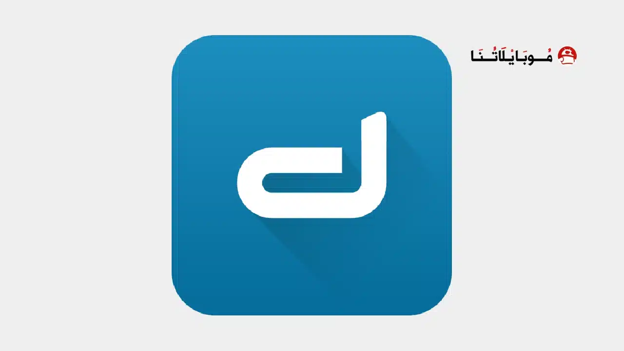 تحميل تطبيق Dynamic spot مهكر للاندرويد Apk أخر إصدار 2026 مجانا تحميل تطبيق Dynamic spot مهكر