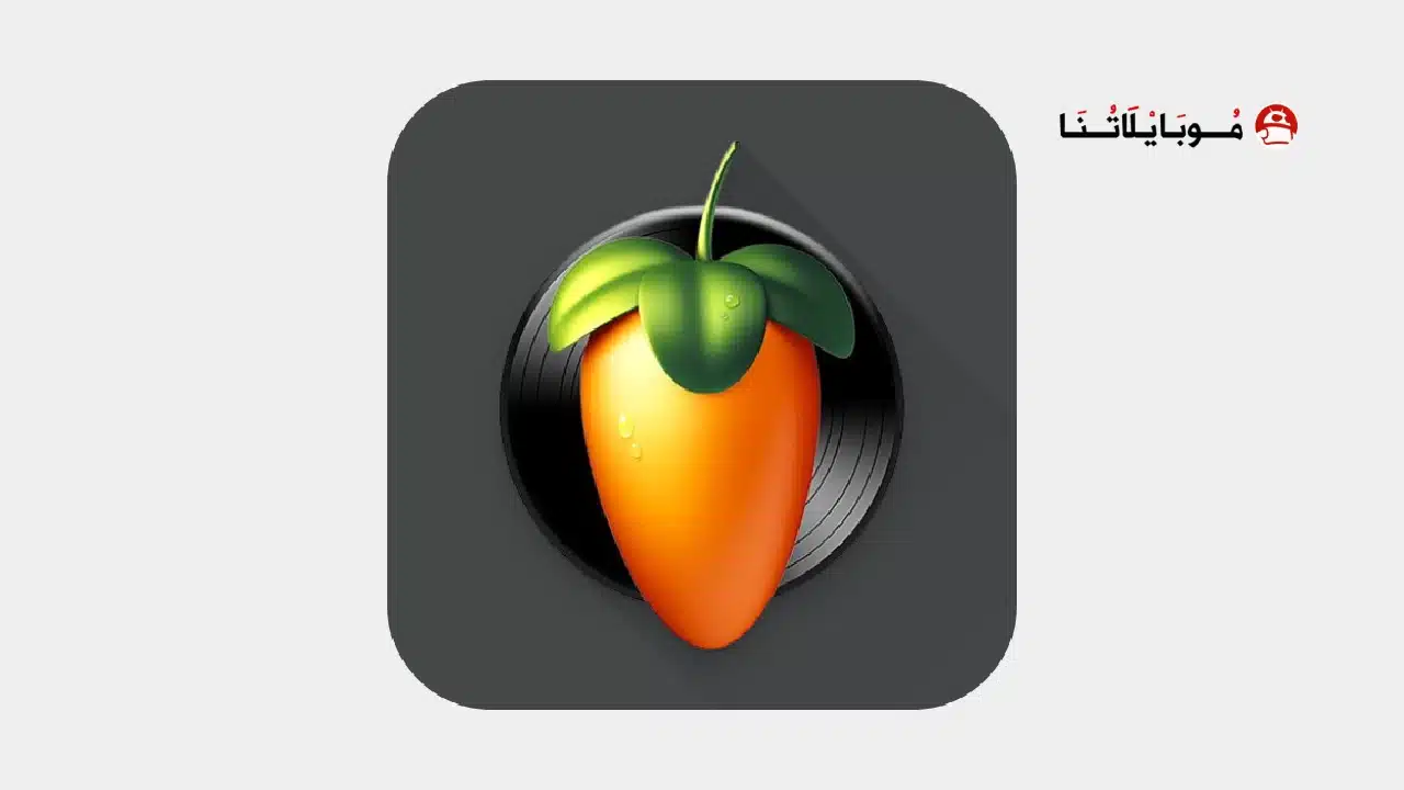 تحميل برنامج FL Studio Mobile مهكر للاندرويد Apk أخر إصدار 2026 مجانا تحميل تطبيق FL Studio Mobile مهكر