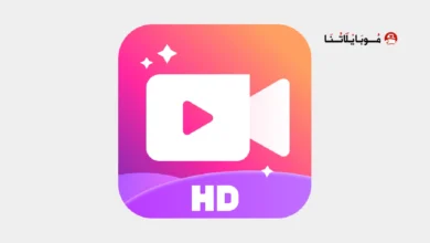 تحميل تطبيق Filmigo مهكر Apk بدون علامة مائية للاندرويد 2026 أخر إصدار مجانا تحميل تطبيق Filmigo مهكر