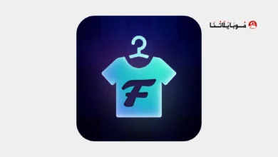 تحميل تطبيق FitRoom مهكر للاندرويد Apk أخر إصدار 2026 مجانا تحميل تطبيق FitRoom مهكر