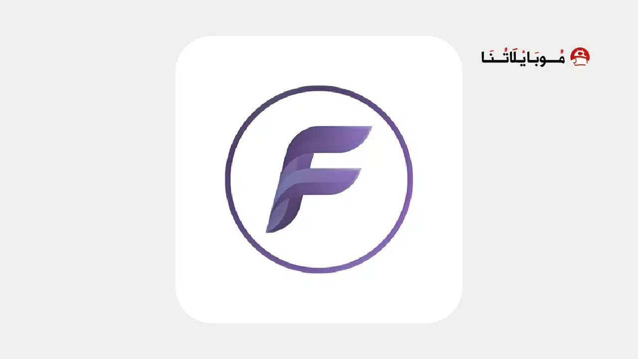 تحميل تطبيق Flix Vision مهكر Apk بدون اعلانات للاندرويد أخر إصدار 2026 مجانا تحميل تطبيق Flix Vision مهكر Apk