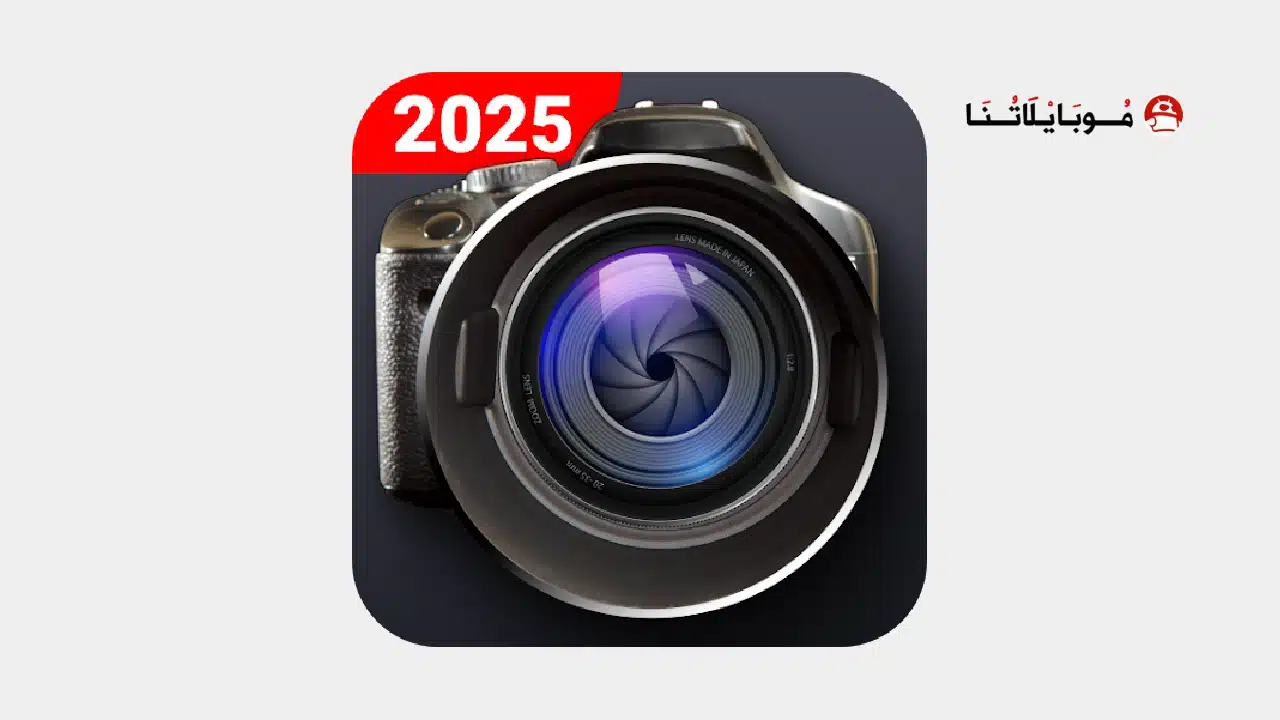تحميل تطبيق Footej Camera 2 مهكر للاندرويد Apk أخر إصدار 2026 مجانا تحميل تطبيق Footej Camera 2 مهكر