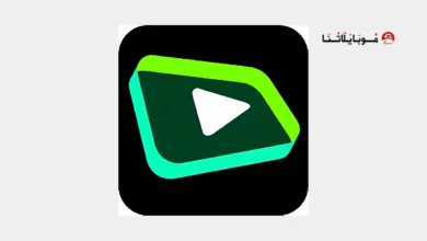 تحميل تطبيق GreenTuber Pro مهكر للاندرويد Apk أخر إصدار 2026 مجانا تحميل تطبيق GreenTuber Pro مهكر للاندرويد Apk أخر إصدار 2026 مجانا