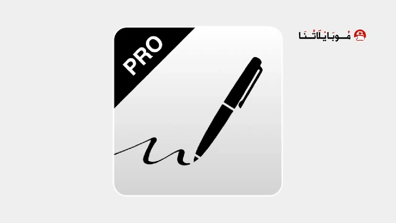 تحميل تطبيق INKredible PRO مهكر للاندرويد Apk أخر إصدار 2026 مجانا تحميل تطبيق INKredible PRO مهكر