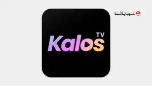 تطبيق Kalos TV مهكر