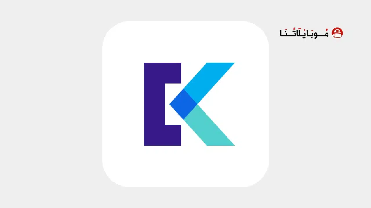 تحميل تطبيق Keepsafe Pro مهكر مدفوع Apk للاندرويد 2026 أخر إصدار مجانا تحميل تطبيق Keepsafe Pro مهكر مدفوع