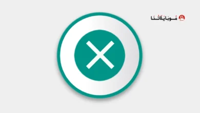 تحميل تطبيق KillApps Pro مهكر للاندرويد Apk أخر إصدار 2026 مجانا تحميل تطبيق KillApps Pro مهكر