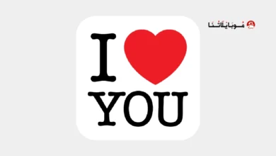 تحميل تطبيق Love Wallpapers مهكر للاندرويد Apk أخر إصدار 2026 مجانا تحميل تطبيق Love Wallpapers مهكر