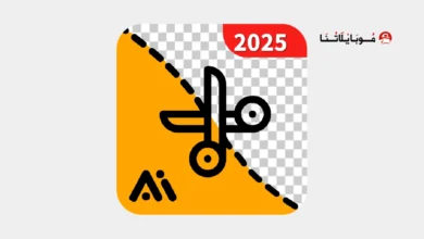 تحميل تطبيق MagiCut Pro مهكر للاندرويد Apk أخر إصدار 2026 مجانا تحميل تطبيق MagiCut Pro مهكر
