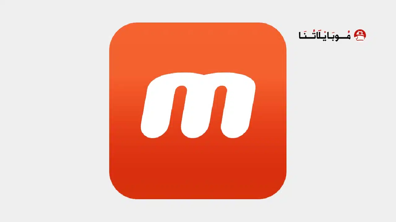تحميل تطبيق Mobizen Screen Recorder مهكر للاندرويد Apk أخر إصدار 2026 مجانا تحميل تطبيق Mobizen Screen Recorder مهكر