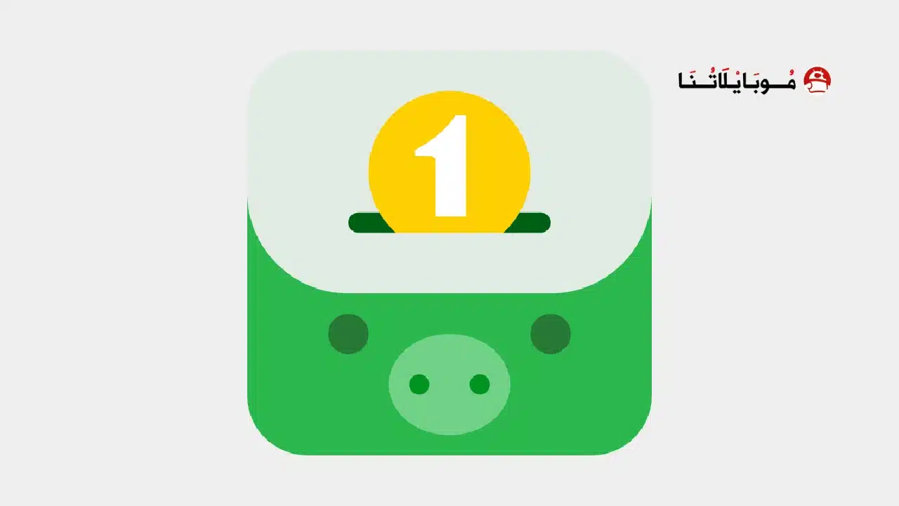 تحميل تطبيق Money Lover مهكر للاندرويد Apk أخر إصدار 2026 مجانا تحميل تطبيق Money Lover مهكر