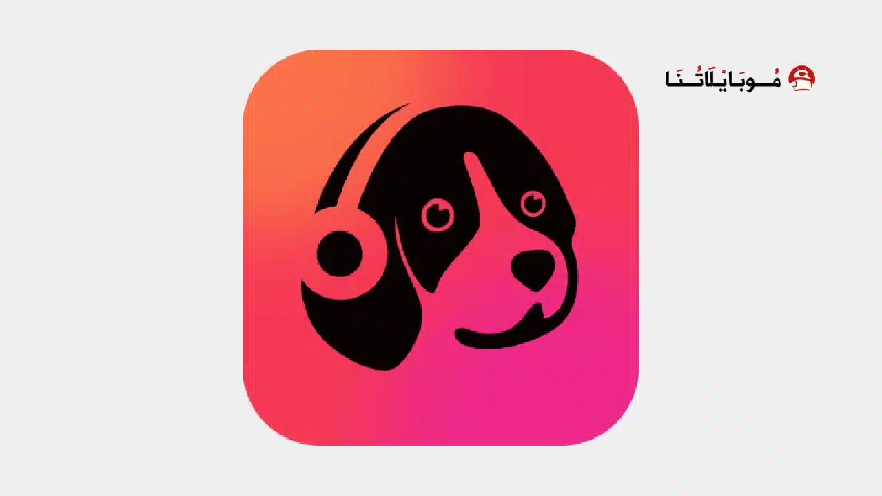 تحميل تطبيق Muso Music Player مهكر للاندرويد Apk أخر إصدار 2026 مجانا تحميل تطبيق Muso Music Player مهكر