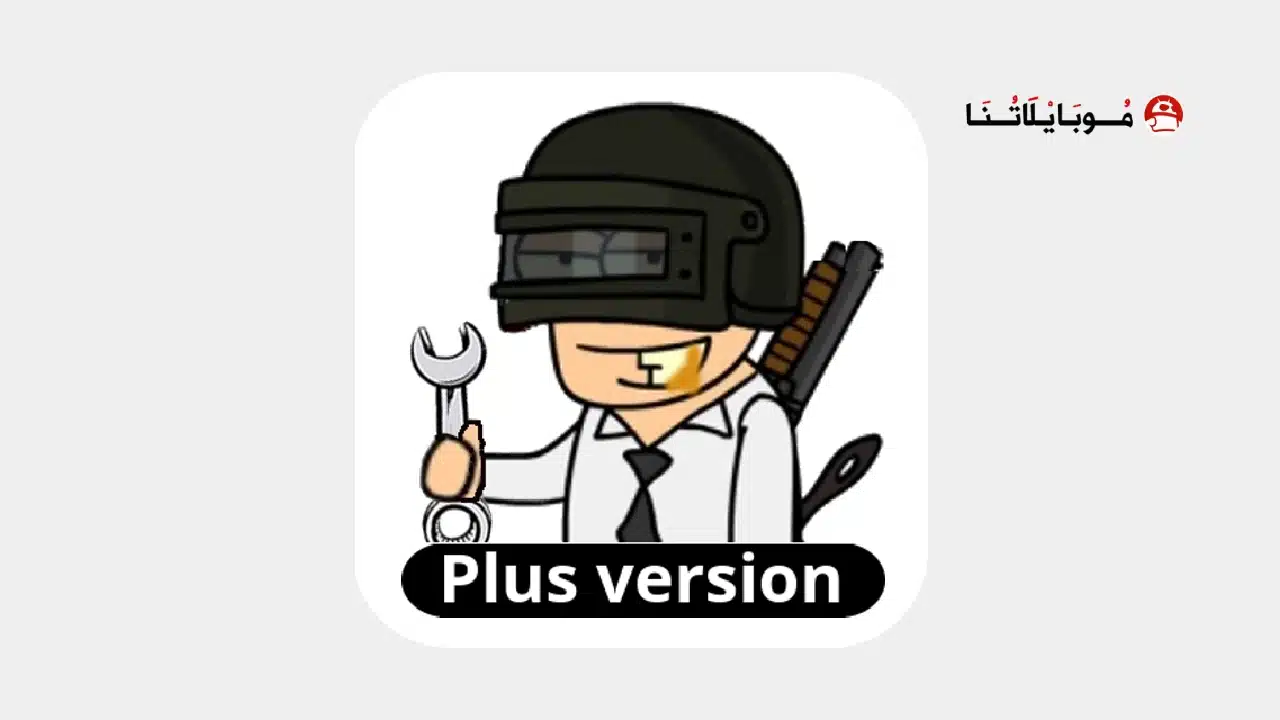 تحميل تطبيق PGT Pro GFX Optimizer مهكر