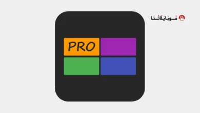 تحميل تطبيق Play My IPTV Pro مهكر للاندرويد Apk أخر إصدار 2026 مجانا تحميل تطبيق Play My IPTV Pro مهكر