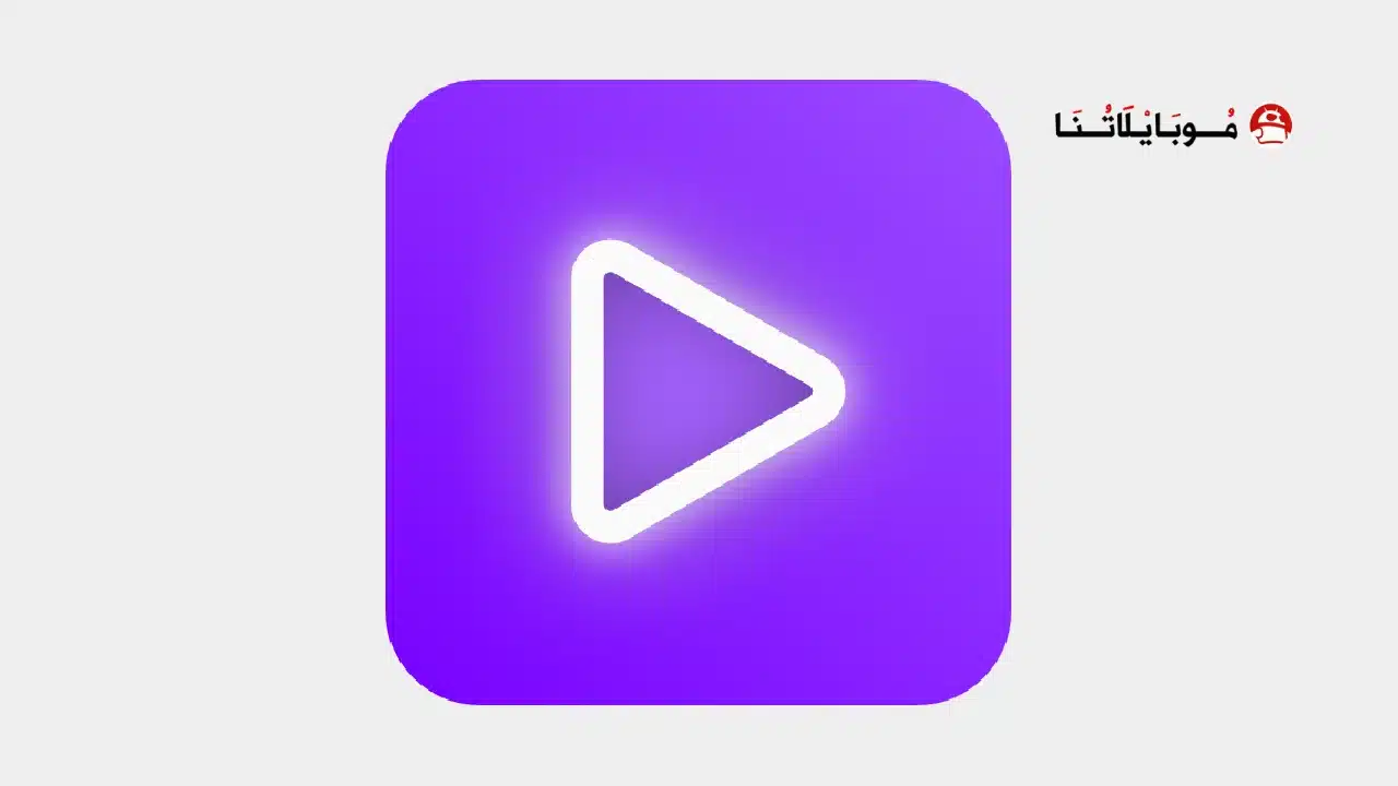 تحميل تطبيق Playback مهكر للاندرويد Apk أخر إصدار 2026 مجانا تحميل تطبيق Playback مهكر