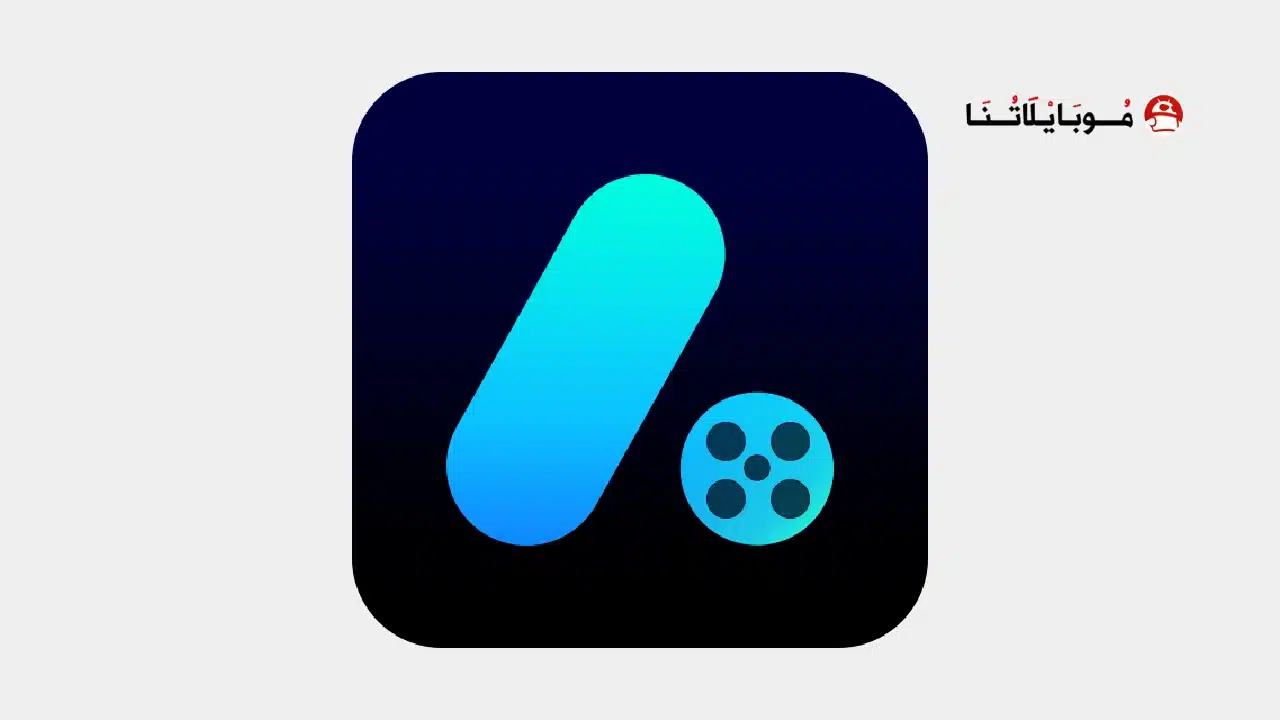 تحميل تطبيق Promeo مهكر للاندرويد Apk أخر إصدار 2026 مجانا تحميل تطبيق Promeo مهكر