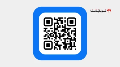تحميل برنامج QR Code Generator مهكر للاندرويد Apk أخر إصدار 2026 مجانا تحميل تطبيق QR Code Generator مهكر