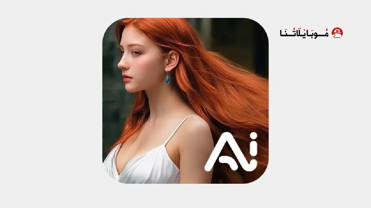 تحميل تطبيق QuickArt AI Generator مهكر للاندرويد Apk أخر إصدار 2026 مجانا تحميل تطبيق QuickArt AI Generator مهكر