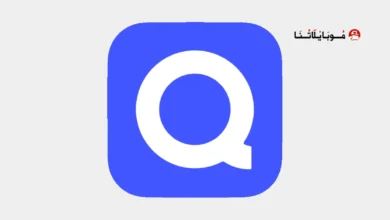 تحميل تطبيق Quizlet Premium مهكر للاندرويد Apk أخر إصدار 2026 مجانا تحميل تطبيق Quizlet Premium مهكر
