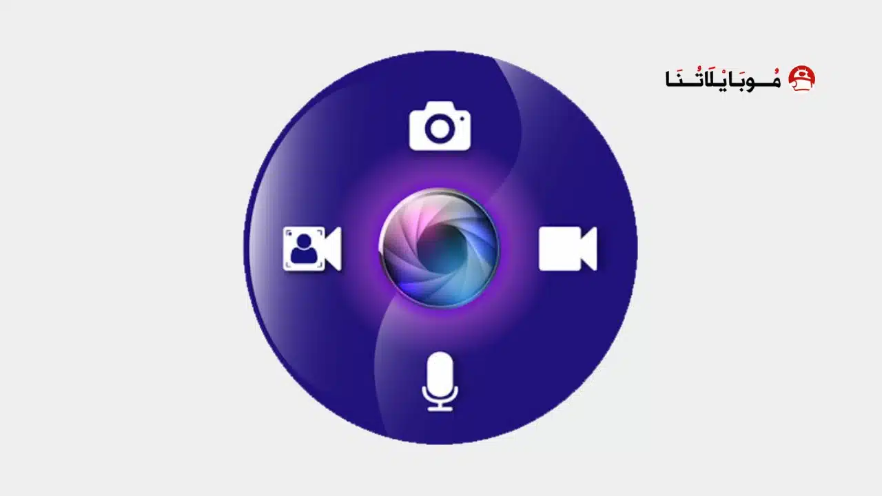 تحميل تطبيق Screen Recorder مهكر للاندرويد Apk أخر إصدار 2026 مجانا تحميل تطبيق Screen Recorder مهكر