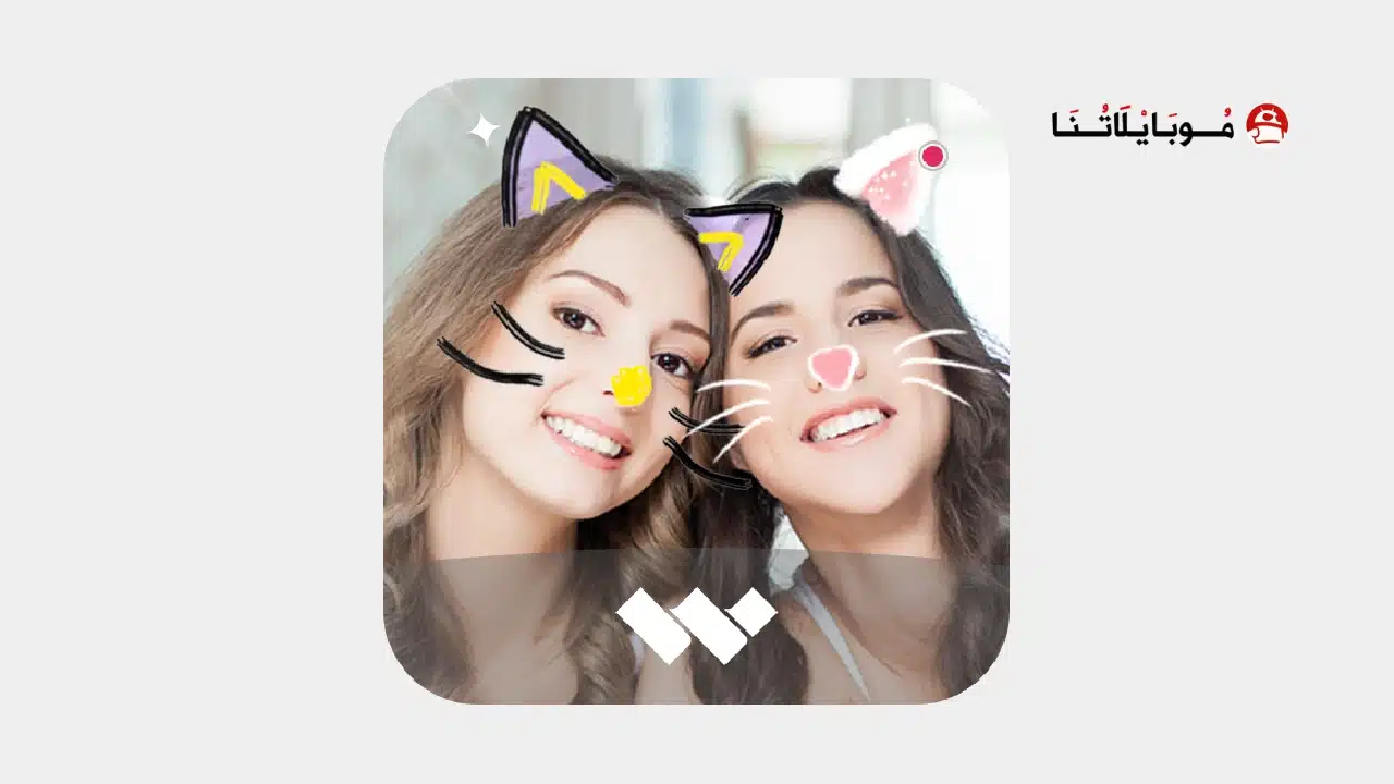 تحميل تطبيق Sweet Snap مهكر للاندرويد Apk أخر إصدار 2026 مجانا تحميل تطبيق Sweet Snap مهكر
