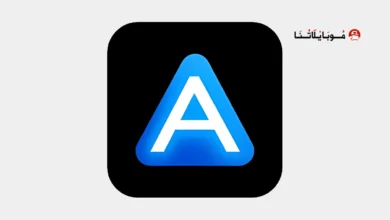 تحميل تطبيق أنمي اكس Anime X مهكر للاندرويد Apk أخر إصدار 2026 مجانا تحميل تطبيق أنمي اكس Anime X مهكر