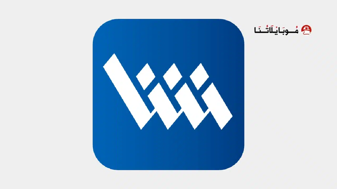 تحميل تطبيق شاشا Shasha مهكر للاندرويد Apk أخر إصدار 2026 مجانا تحميل تطبيق شاشا Shasha مهكر