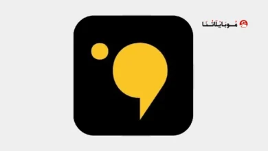 تحميل تطبيق فاصل بلس Fasel Plus مهكر للاندرويد Apk أخر إصدار 2026 مجانا تحميل تطبيق فاصل بلس Fasel Plus مهكر