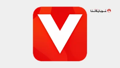 تحميل تطبيق فيدمي Vidmy مهكر للاندرويد Apk أخر إصدار 2026 مجانا تحميل تطبيق فيدمي Vidmy مهكر