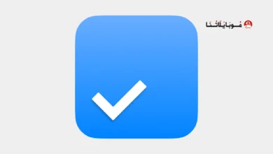 تحميل تطبيق قائمة المهام Any.do مهكر للاندرويد Apk أخر إصدار 2026 مجانا تحميل تطبيق قائمة المهام Any.do مهكر