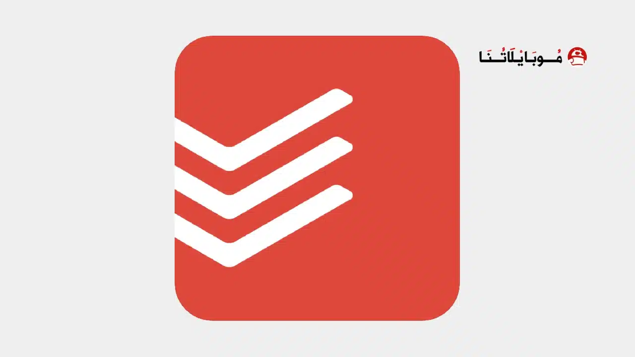 تحميل تطبيق مدير المهام Todoist مهكر للاندرويد Apk أخر إصدار 2026 مجانا تحميل تطبيق مدير المهام Todoist مهكر