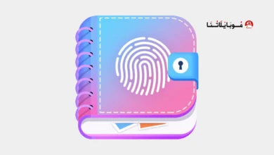 تحميل تطبيق مذكراتي My Diary مهكر للاندرويد Apk أخر إصدار 2026 مجانا تحميل تطبيق مذكراتي My Diary مهكر