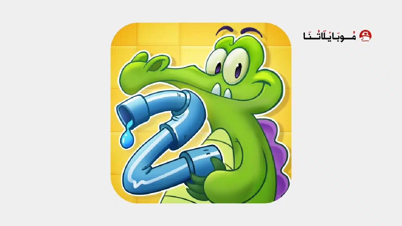 تحميل لعبة Where's My Water? 2 مهكرة