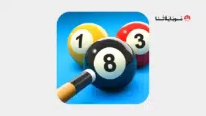 لعبة Ball Pool مهكرة