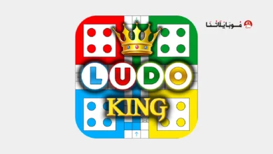 تحميل لعبة لودو كينج Ludo King مهكرة للاندرويد Apk أخر إصدار 2026 مجانا تحميل لعبة لودو كينج Ludo King مهكرة