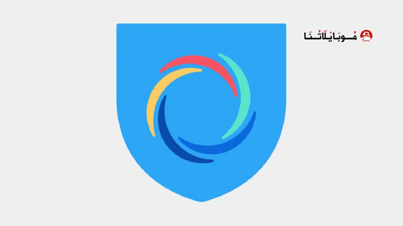 تحميل تطبيق هوت سبوت شيلد Hotspot Shield مهكر للاندرويد Apk أخر إصدار 2026 مجانا تطبيق Hotspot Shield VPN مهكر