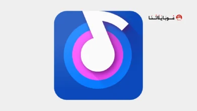 تحميل تطبيق Omnia Music Player مهكر للاندرويد Apk أخر إصدار 2026 مجانا تطبيق Omnia Music Player مهكر