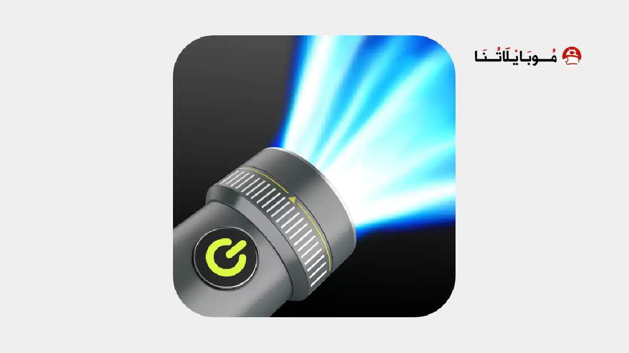 تحميل تطبيق الكشاف Flashlight Plus مهكر للاندرويد Apk أخر إصدار 2026 مجانا تطبيق الكشاف Flashlight Plus مهكر