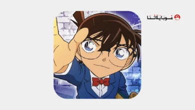 تحميل تطبيق شبكة كونان العربية Detective Conan مهكر للاندرويد Apk أخر إصدار 2026 مجانا تطبيق شبكة كونان العربية Detective Conan مهكر