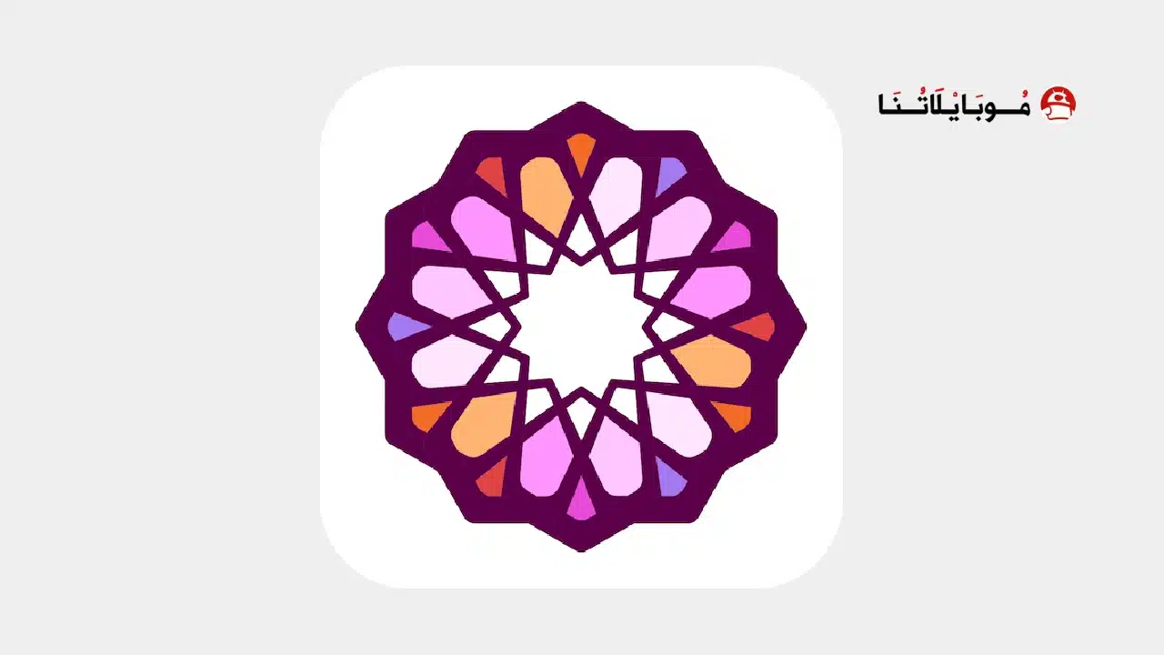 تحميل تطبيق اندلسي تصميم وتعديل الصور Andalusi مهكر للاندرويد Apk أخر إصدار 2026 مجانا تنزيل تطبيق اندلسي تصميم وتعديل الصور Andalusi مهكر