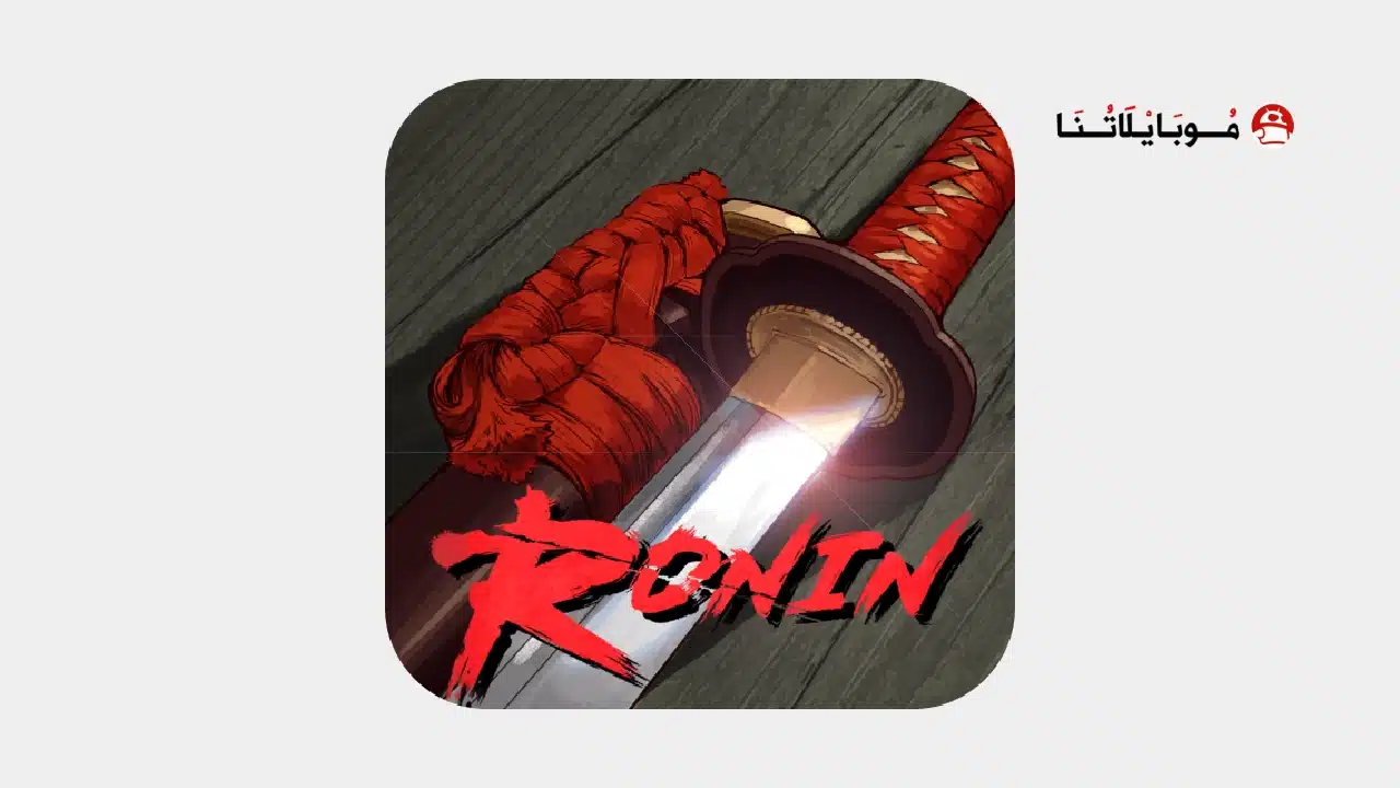 لعبة Ronin The Last Samurai مهكرة