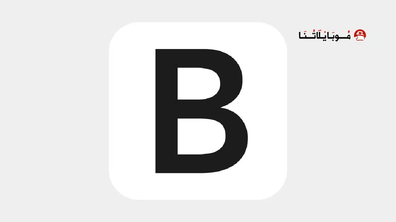 تحميل تطبيق الأخبار بلومبرج Bloomberg مهكر
