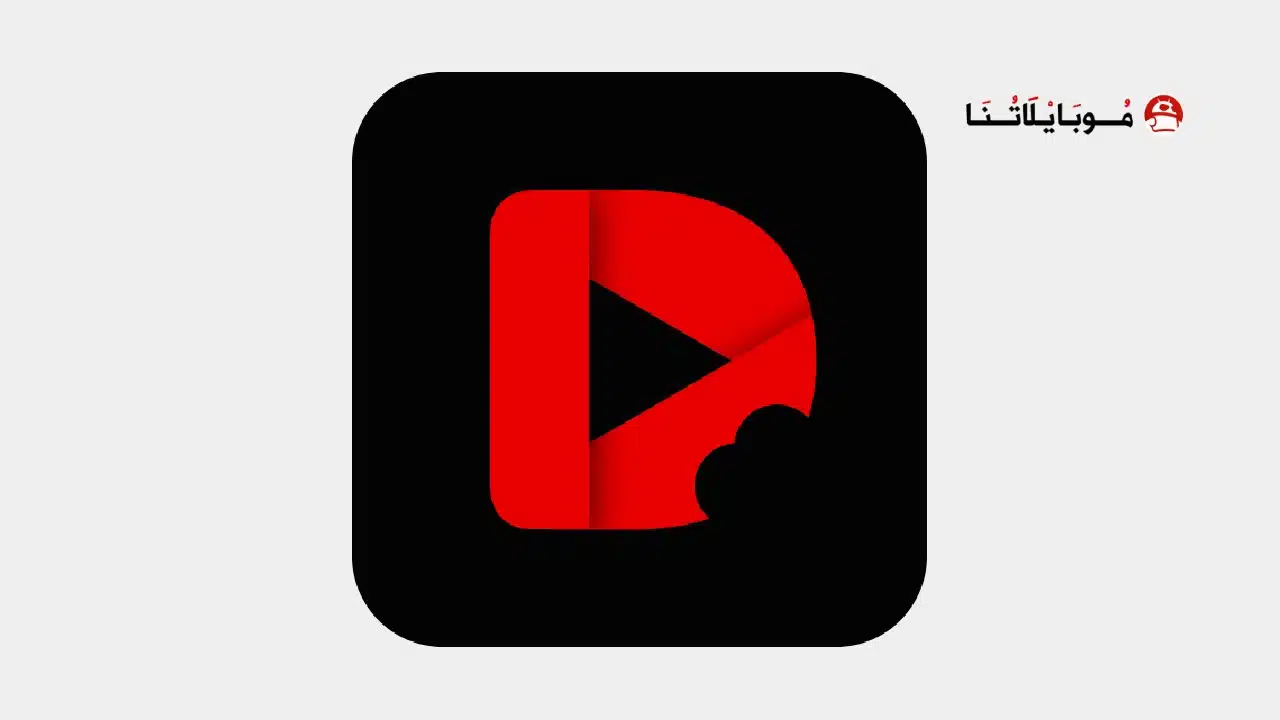 تحميل تطبيق Drama pops مهكر للاندرويد Apk أخر إصدار 2026 مجانا تحميل تطبيق Drama pops مهكر