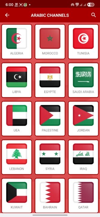 تحميل ياسين تيفي Yacine TV مهكر للاندرويد Apk أخر إصدار 2026 مجانا تحميل ياسين تيفي Yacine TV مهكر للاندرويد Apk أخر إصدار 2026 مجانا