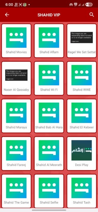 تحميل ياسين تيفي Yacine TV مهكر للاندرويد Apk أخر إصدار 2026 مجانا تحميل ياسين تيفي Yacine TV مهكر للاندرويد Apk أخر إصدار 2026 مجانا