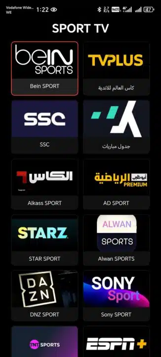 تحميل تطبيق Tv Plus مهكر للاندرويد Apk أخر إصدار 2026 مجانا تحميل تطبيق Tv Plus مهكر للاندرويد Apk أخر إصدار 2026 مجانا