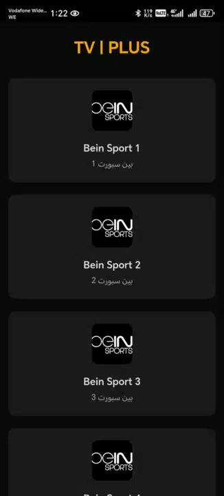 تحميل تطبيق Tv Plus مهكر للاندرويد Apk أخر إصدار 2026 مجانا تحميل تطبيق Tv Plus مهكر للاندرويد Apk أخر إصدار 2026 مجانا